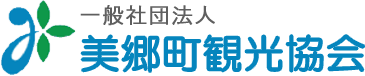 宮崎県美郷町公式サイト