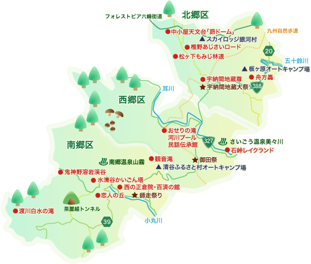 美郷町エリア