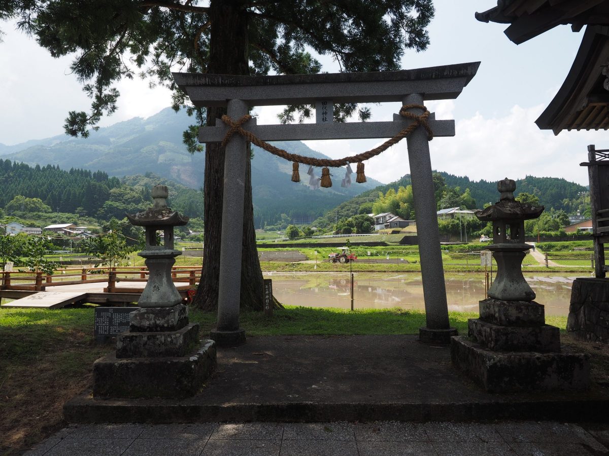 田代神社