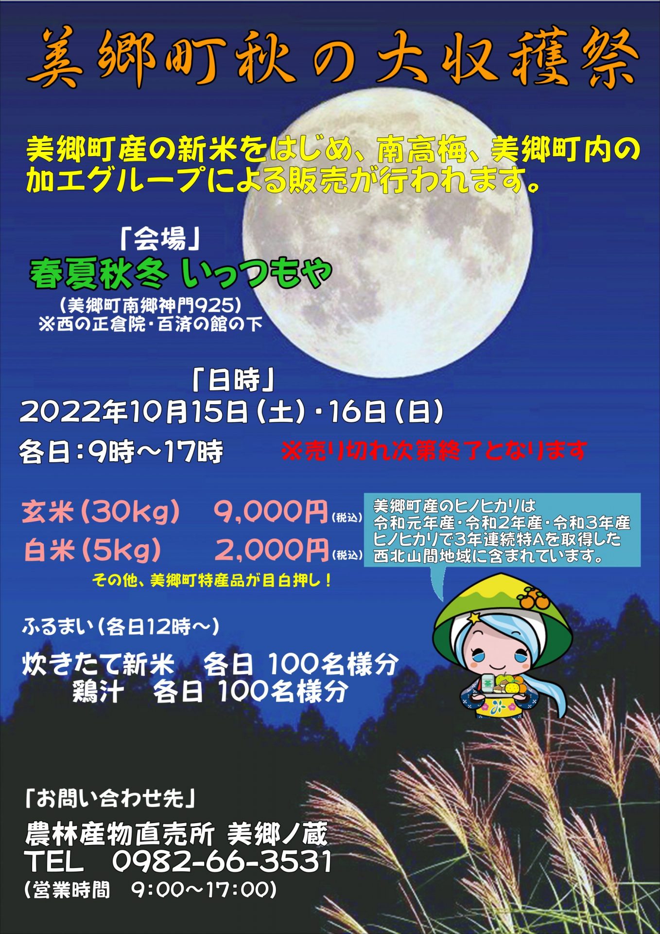 梅さま専用のお品物になります。 ボディケア 日焼け止め/サンオイル