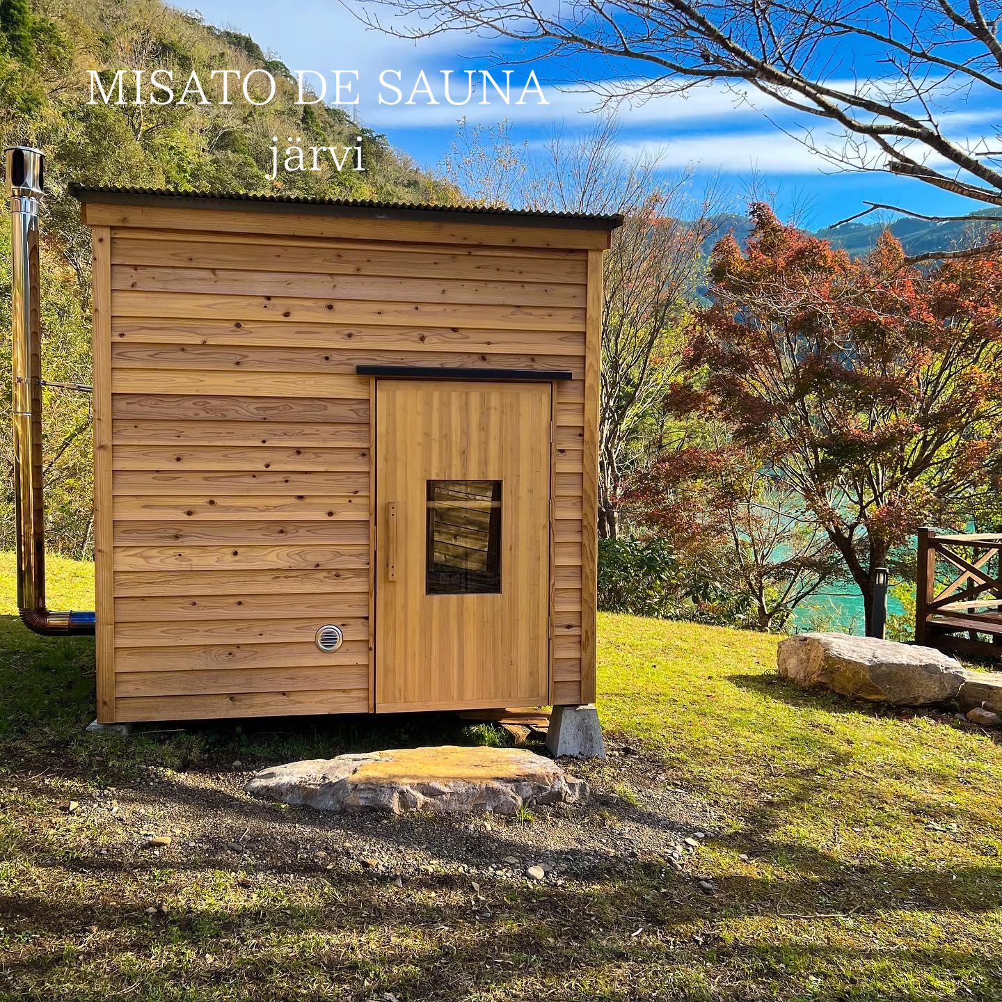 MISATO DE SAUNA jarvi